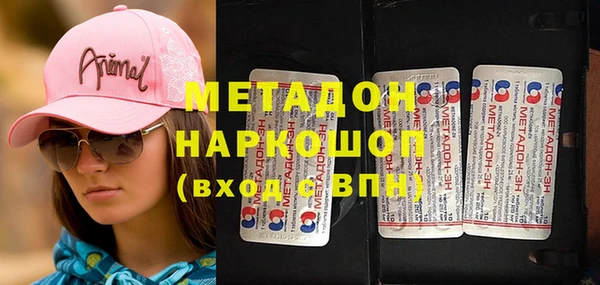 MDMA Гусь-Хрустальный