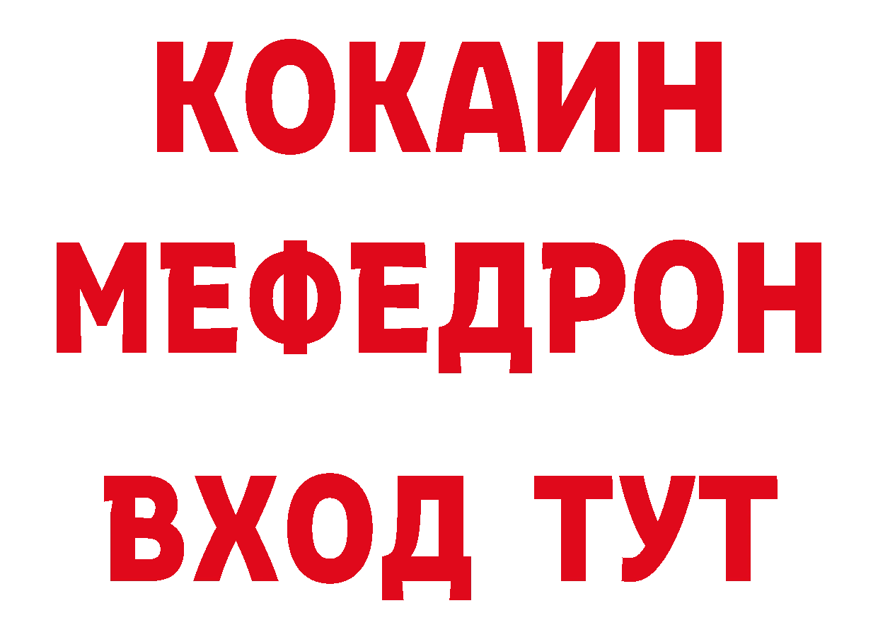 Магазины продажи наркотиков  клад Анива