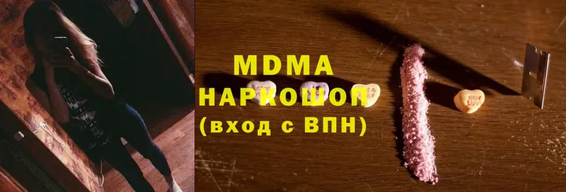 shop формула  Анива  MDMA Molly  купить наркотик 